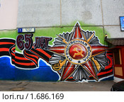 Орден Отечественной войны. Граффити в Одинцово (2010 год). Редакционное фото, фотограф Алексей Баранов / Фотобанк Лори