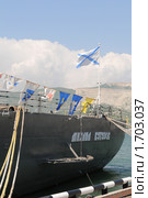 Андреевский кормовой флаг (2010 год). Редакционное фото, фотограф Игорь Архипов / Фотобанк Лори