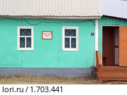 Забайкальский край, село Угдан, контора Угданского дацана (2010 год). Стоковое фото, фотограф Валерий Лаврушин / Фотобанк Лори