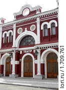 Областной драматический театр имени Абая город Усть-Каменогорск (2010 год). Стоковое фото, фотограф Ульяна Бурдовицина / Фотобанк Лори