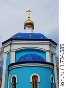 Часовня в центре города Абакана.Хакасия. (2010 год). Стоковое фото, фотограф Гер Олег / Фотобанк Лори