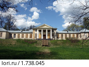 Выборг. Парк Монрепо. Усадьба (2008 год). Редакционное фото, фотограф Корчагина Полина / Фотобанк Лори