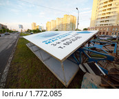 Последствия урагана (2010 год). Редакционное фото, фотограф Andrey M / Фотобанк Лори