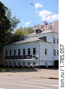 Русский духовный театр "Глас" на Пятницкой (2010 год). Редакционное фото, фотограф Илюхина Наталья / Фотобанк Лори