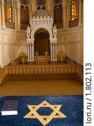 Большая Хоральная Синагога, г.Санкт-Петербург (2008 год). Стоковое фото, фотограф Katerina Anpilogova / Фотобанк Лори