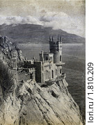 Старая открытка. Стоковая иллюстрация, иллюстратор Борис Останкович / Фотобанк Лори