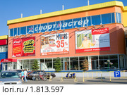 Магазин "Спортмастер" на Домодедовской (2010 год). Редакционное фото, фотограф Сергей Лаврентьев / Фотобанк Лори