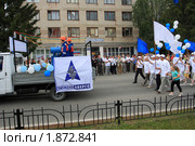 Вид на группу дорогих гостей сквозь колонну демонстрантов "Тюменьэнерго". День города Заводоуковска (2010 год). Редакционное фото, фотограф Анатолий Матвейчук / Фотобанк Лори