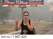 Девушка из-за смога дышит через салфетку (2010 год). Редакционное фото, фотограф Константин Сутягин / Фотобанк Лори