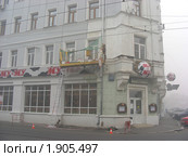 Москва. Кафе "Му-му"на Бауманской улице. Смог (2010 год). Редакционное фото, фотограф lana1501 / Фотобанк Лори