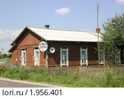 Деревенский дом с рекламой спутникового ТВ (2010 год). Редакционное фото, фотограф Наталия Шевченко / Фотобанк Лори