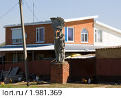 Памятник колхозникам (2010 год). Редакционное фото, фотограф Олег Хархан / Фотобанк Лори