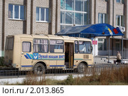 Забайкальский край, Агинский Бурятский округ, п. Новоорловск, автобус с надписью в честь 70-летия округа (2010 год). Редакционное фото, фотограф Валерий Лаврушин / Фотобанк Лори
