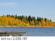 Зюраткуль осенью. Национальный парк "Зюраткуль" (2010 год). Редакционное фото, фотограф Андрей Петраковский / Фотобанк Лори