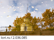Павильон мареографа Кронштадтского футштока. Отражение в Обводном канале (2010 год). Стоковое фото, фотограф Румянцева Наталия / Фотобанк Лори