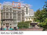 ЦУМ. Российский торговый дом «Мюр и Мерилиз» (2010 год). Редакционное фото, фотограф Алёшина Оксана / Фотобанк Лори