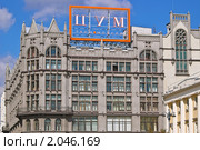 Москва. ЦУМ. Российский торговый дом «Мюр и Мерилиз». Фрагмент (2010 год). Редакционное фото, фотограф Алёшина Оксана / Фотобанк Лори