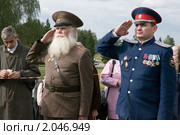 Представители казачьего войска отдают честь (2010 год). Редакционное фото, фотограф Ирина Фирсова / Фотобанк Лори