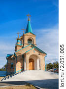 Храм Вознесения Господня (с. Сосновка) Стоковое фото, фотограф Сергей Базаров / Фотобанк Лори