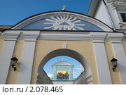 Кострома. Ипатьевский монастырь. Северные (Екатерининские) ворота (2010 год). Стоковое фото, фотограф Румянцева Наталия / Фотобанк Лори