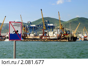 Купаться запрещено (2010 год). Редакционное фото, фотограф Валерий Александрович / Фотобанк Лори