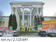 Павильон № 2 "Народное образование" на ВВЦ (ВДНХ) (2010 год). Редакционное фото, фотограф Алёшина Оксана / Фотобанк Лори