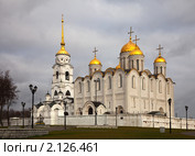 Успенский собор во Владимире (2010 год). Редакционное фото, фотограф Яков Филимонов / Фотобанк Лори