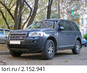 Автомобиль  LAND ROVER (Великобритания) (2010 год). Редакционное фото, фотограф lana1501 / Фотобанк Лори