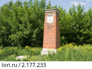 Старинный межевой столб в городе Коломне (Щурове) (2010 год). Стоковое фото, фотограф Солодовникова Елена / Фотобанк Лори