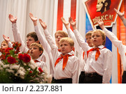 Пионеры. ВЛКСМ (2010 год). Редакционное фото, фотограф Firststar / Фотобанк Лори