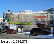 Москва. Городской пейзаж. Магазин "Для будущих мам и детей" на улице Земляной Вал (2010 год). Редакционное фото, фотограф lana1501 / Фотобанк Лори