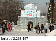 Новогодний праздник на сквере Кирова г.Иркутск в год празднования 350 летнего юбилея города. Редакционное фото, фотограф Игнатьев Михаил / Фотобанк Лори
