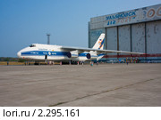 АН-124 "Руслан" крупнейший серийный транспортный самолёт в мире. Редакционное фото, фотограф Сорокина Юлия / Фотобанк Лори