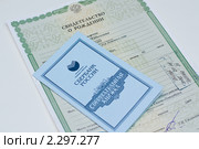 Свидетельство о рождении и сберкнижка (2011 год). Редакционное фото, фотограф Катерина Макарова / Фотобанк Лори