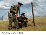 На границе (2007 год). Редакционное фото, фотограф Yanchenko / Фотобанк Лори