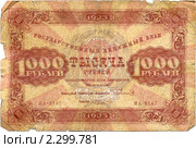 Одна тысяча рублей 1923 года (аверс) Стоковое фото, фотограф Олег Попов / Фотобанк Лори
