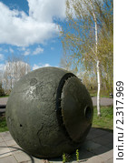 Спускаемый модуль "Восток" (2007 год). Редакционное фото, фотограф Yanchenko / Фотобанк Лори