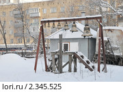 Звонница на территории храма Новомучеников и исповедников российских. Кучино. Железнодорожный (2011 год). Стоковое фото, фотограф stargal / Фотобанк Лори