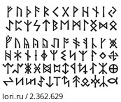 Германский рунический алфавит. Стоковая иллюстрация, иллюстратор Одиссей / Фотобанк Лори