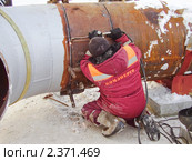 Газосварщик режет трубу (2010 год). Редакционное фото, фотограф Алёшина Оксана / Фотобанк Лори