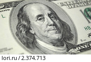 Benjamin Franklin. Фрагмент ста долларов под углом. Стоковое фото, фотограф Красилов Игорь / Фотобанк Лори