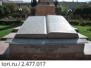 Книга - символ  на площади Мурильо в Ла - Пасе (2010 год). Редакционное фото, фотограф Free Wind / Фотобанк Лори