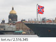 Корабельный носовой гюйс ВМФ РФ на надводном корабле (2011 год). Редакционное фото, фотограф Александр Алексеев / Фотобанк Лори