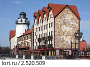 Калининград. Рыбная деревня (2011 год). Редакционное фото, фотограф Наталья Белотелова / Фотобанк Лори