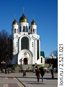Калининград. Храм Христа Спасителя (2011 год). Стоковое фото, фотограф Наталья Белотелова / Фотобанк Лори