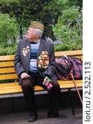Ветеран Великой Отечественной войны. День Победы (2011 год). Редакционное фото, фотограф Илюхина Наталья / Фотобанк Лори