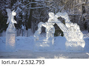 Ледяные фигуры (2011 год). Редакционное фото, фотограф Яна Королёва / Фотобанк Лори