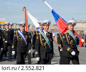 Офицеры военно-морского флота. Знаменная группа (2011 год). Редакционное фото, фотограф Александр Щепин / Фотобанк Лори