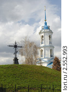 Зарайск. Чугунный крест на братской могиле у церкви Благовещения (2011 год). Стоковое фото, фотограф Зобков Юрий / Фотобанк Лори