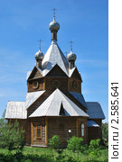 Пенза.Церковь Св.Николая Мерликийского (2011 год). Стоковое фото, фотограф Рудаков Сергей / Фотобанк Лори